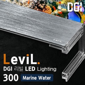 Levil 리빌 슬림 LED 라이트 조명 300 해수용