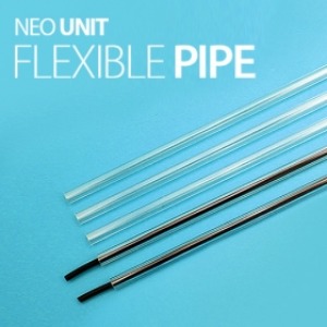 네오 NEO UNIT - 플렉시블 파이프 ( 5개입 )