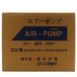 영남 브로와 Air Pump [LP-60A]