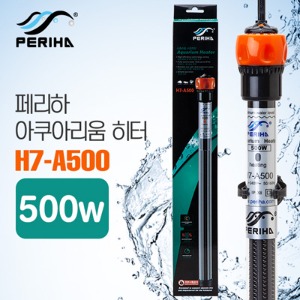 페리하 아쿠아리움 히터(고급형) H7-A500 (500w)