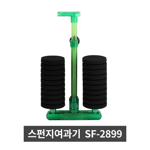 아마존 스펀지여과기 SF-2899(1박스 32개)