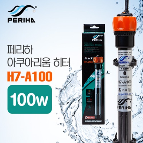 페리하 아쿠아리움 히터(고급형) H7-A100 (100w)