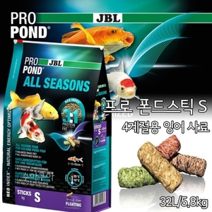 JBL 프로 폰드 스틱 All Seasons S 1L (4 계절용 잉어 사료)