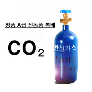 검사품 CO2 봄베 2kg (유통기한 25년 5월)