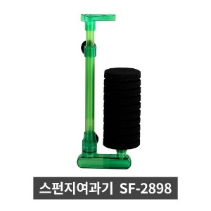 아마존 스펀지여과기 SF-2898(1박스 48개)