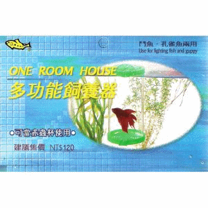 CL-135 ONE ROOM HOUSE[베타컵.가재통]